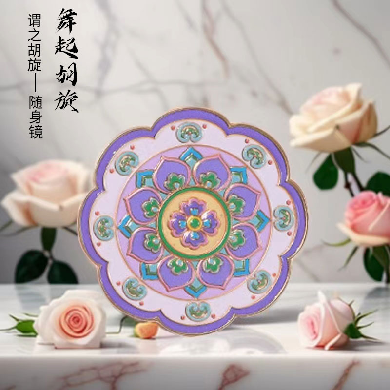 历史博物馆舞起胡旋化妆镜子西安旅游文创纪念品礼物伴手随身