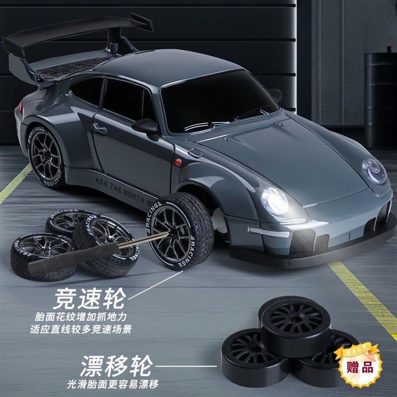 四驱rc漂移遥控车成人专业高速赛车跑儿童高级电动小汽车男孩玩具