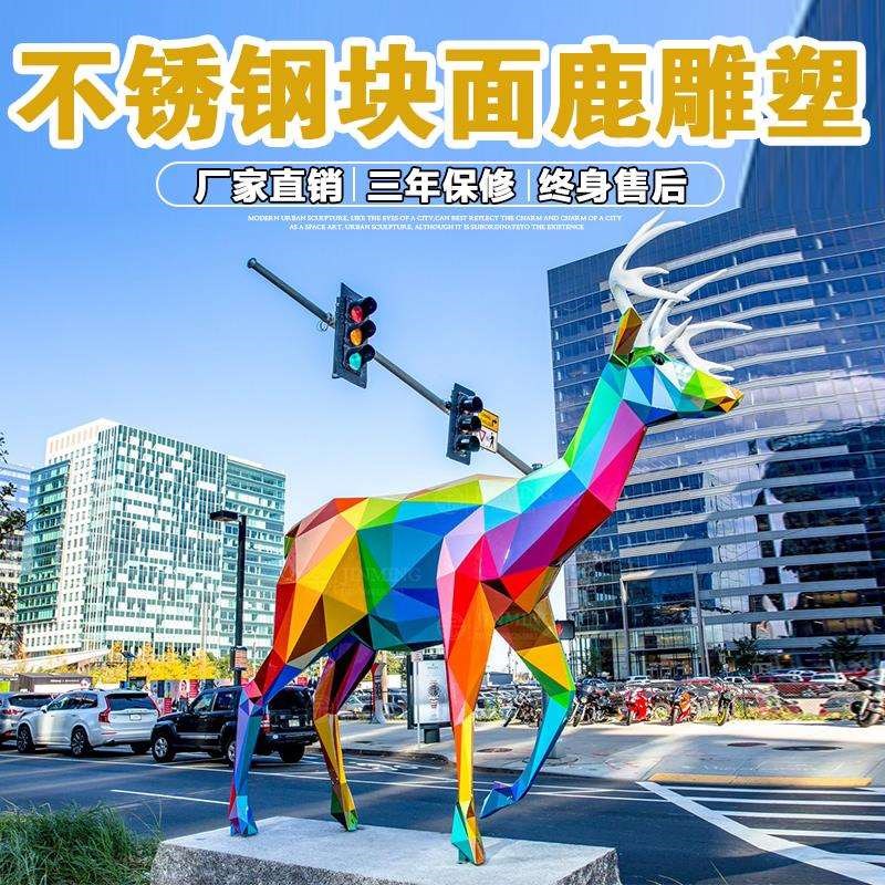 大型不锈钢雕塑定制制作户外金属园林景观玻璃卡通人物钢雕塑摆件