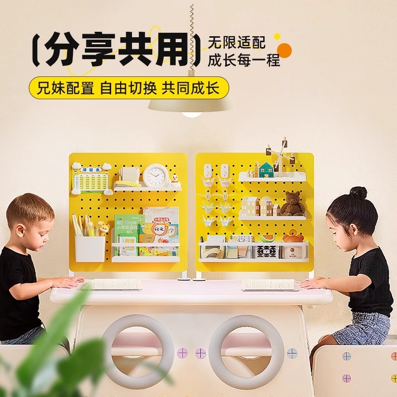 书桌面洞洞板置物架免打孔办公可立可夹学生收纳整理可定制展示架