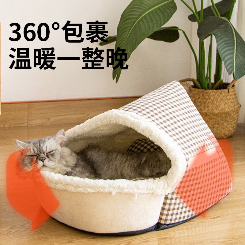 冬季保暖拖鞋半封闭猫窝宠物猫床半包围狗窝狗床封闭式猫咪窝