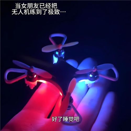 2025新款弹射小飞机遥控迷你无人机玩具小男孩女儿童超强续航学生