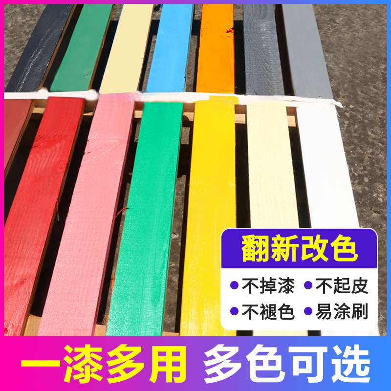 水性漆木器漆旧家具翻新改色木质门木头木漆白漆自刷油漆家用清漆