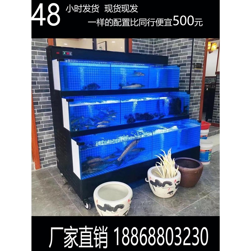 定制海鲜池商用制冷一体移动式海鲜鱼缸饭店鱼缸双层海鲜缸贝类池