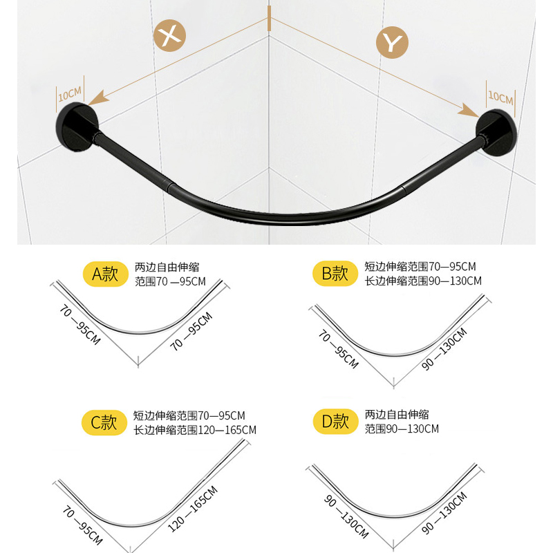 304弧形不锈钢浴帘伸缩杆免打孔 卫生间浴室试衣间L型挂杆黑白色