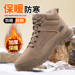 防砸防刺穿高帮老保钢板钢头绝缘焊工地工作棉鞋 士冬季 男款 劳保鞋