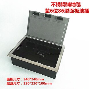 不锈钢开启式 地毯式 地插座平移滑盖式 六位8U6型面板网络插 地插
