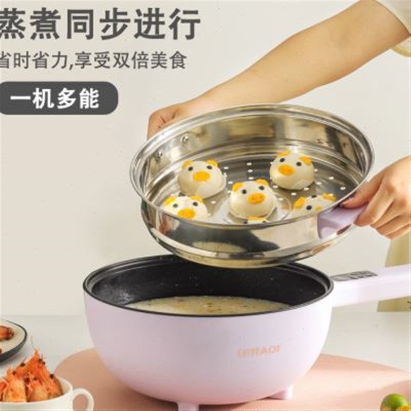 厂电炒菜炒锅一体式不粘锅多功能电煮锅家用宿舍电锅蒸煮炒煎电火