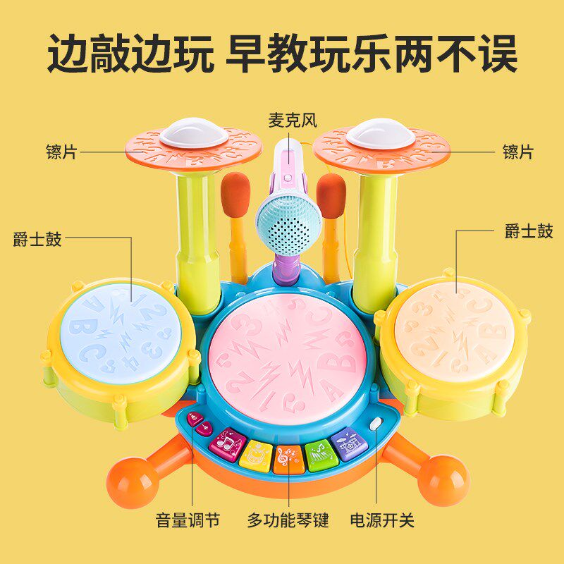 儿童打鼓玩具打击乐器6个月宝宝手敲打鼓手拍鼓婴幼儿2小鼓1一3岁