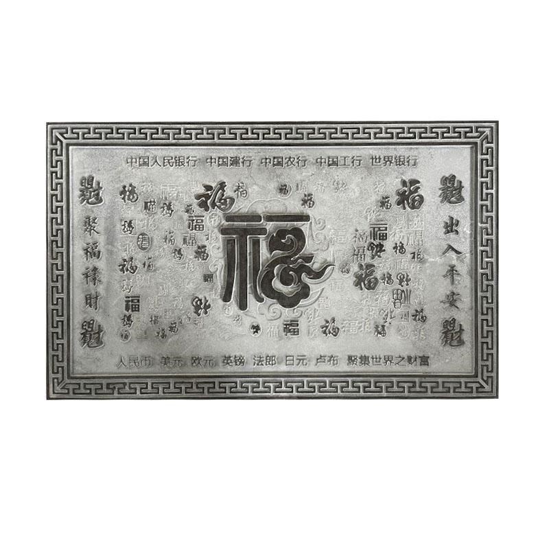 石雕百福图浮雕青石百字福大理石壁画背景墙百福古建庭院室内装饰图片