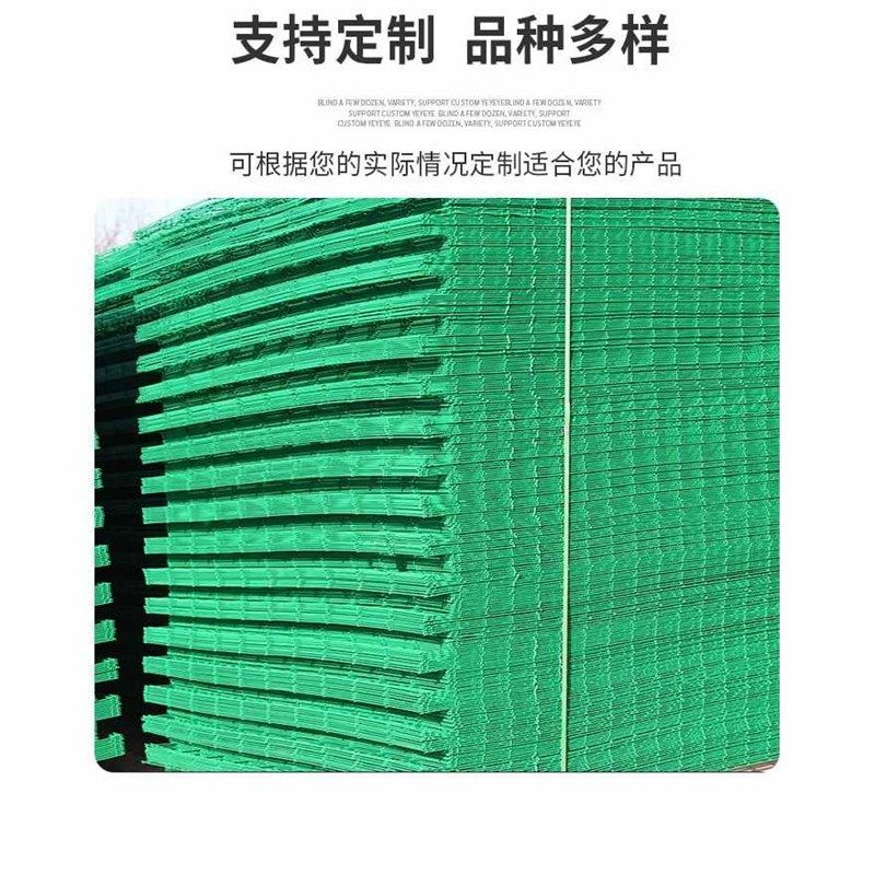 硬塑铁丝网围栏双边丝围墙养殖防护网钢丝护栏栅栏高速公路护栏网