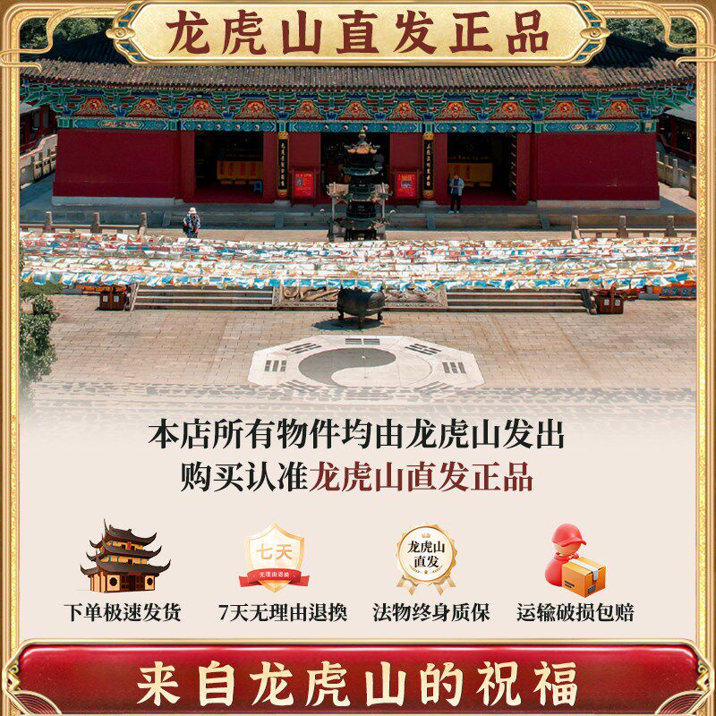 龙虎山发货纯铜鎏金黄铜手摇法铃三清铃摇铃三叉铃太极八卦铜铃