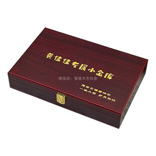 18成人礼盒定制小金库金条收藏盒农行生肖金条收纳盒大福金条木盒