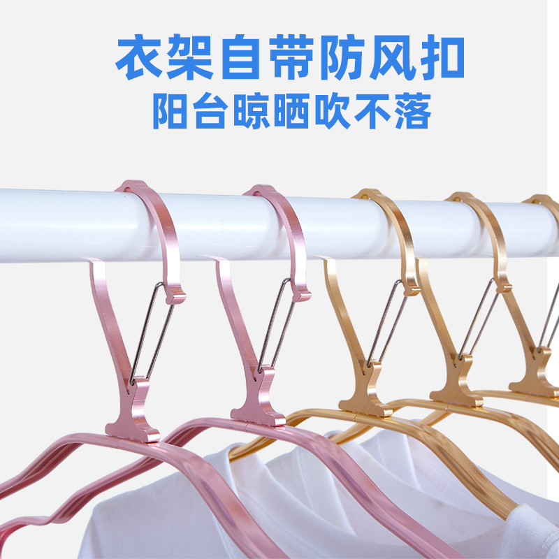 防风衣架裤架裤夹子家用挂衣高层室外防掉铝合金衣架无痕卡扣衣撑