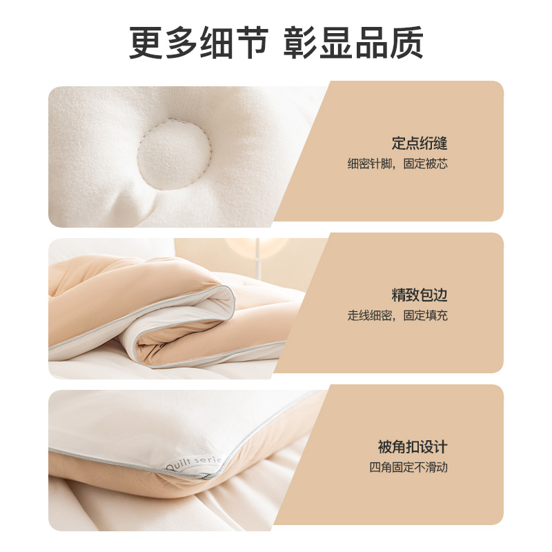 A类抗菌大豆纤维被子冬被棉被保暖空调被芯夏凉春秋被褥宿舍单人