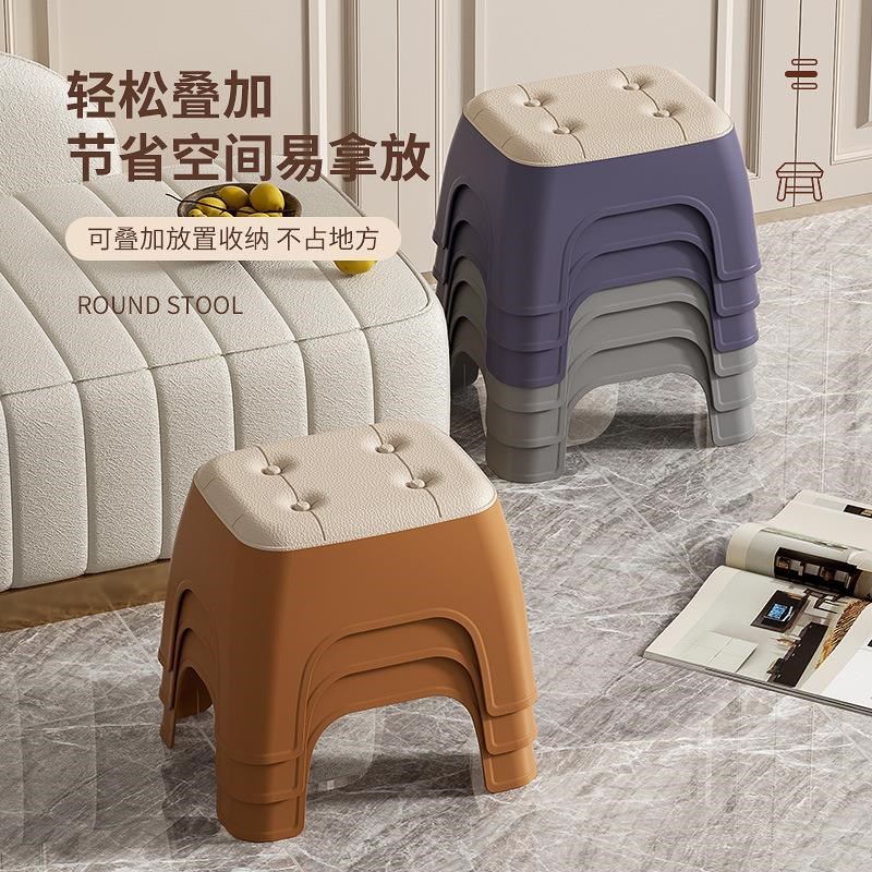 凳子家用塑料加厚脚凳可叠放矮凳网红小板凳客厅简约椅子胶凳板凳