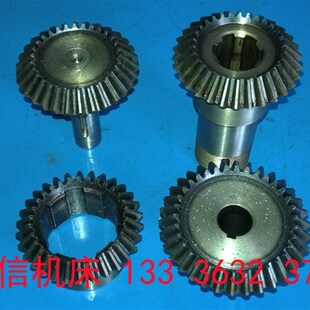 南京第四机床厂hZ3732x8A万向摇臂钻床伞齿轮配件南京四机钻床配