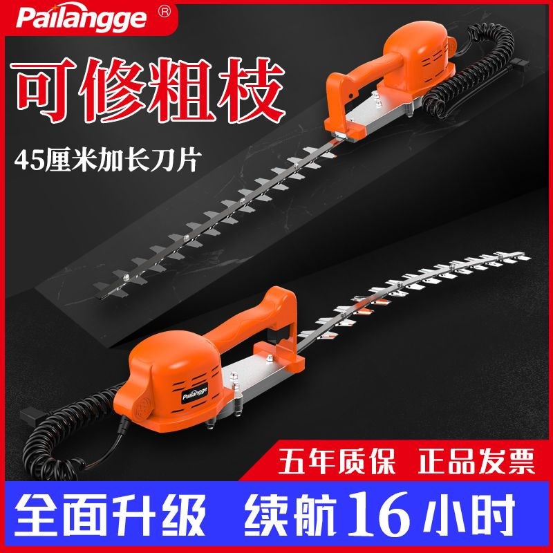 电动绿篱机单手加长苗木修剪机z小型弧形球形剪枝机园林花木充电