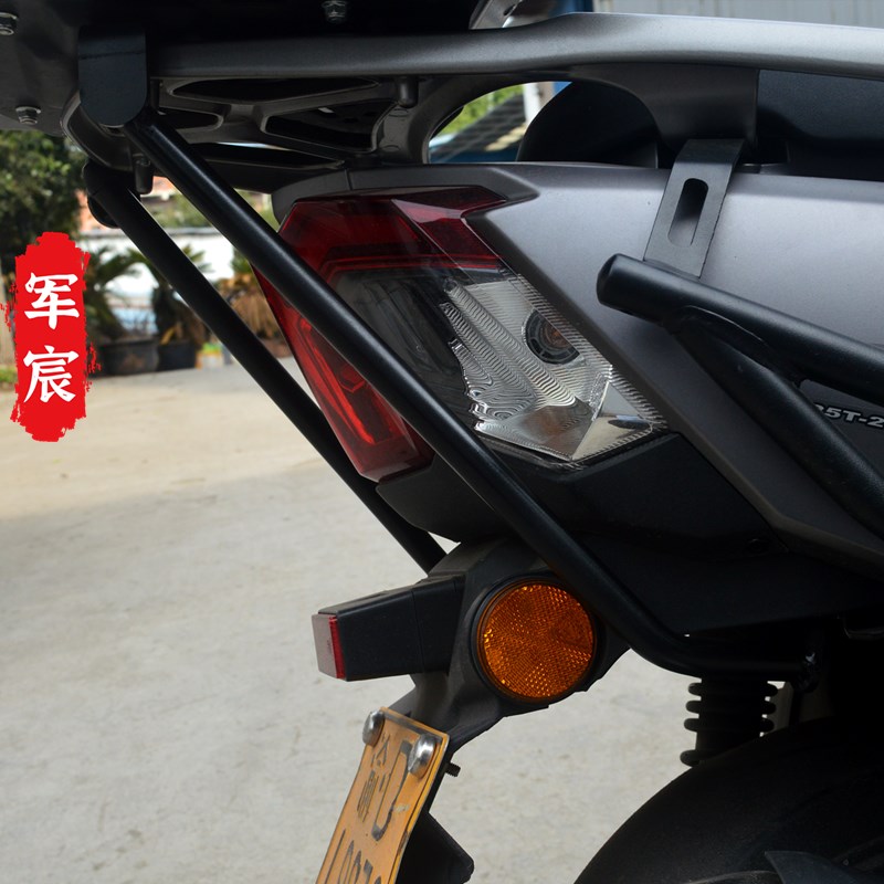 适用于豪爵摩托虎h鲨VX125尾箱加强杆支架125T-52尾架支撑杆AFR12