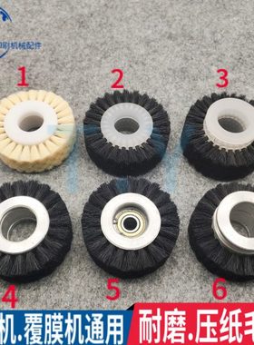 模切机毛轮旭恒亚华玉田模切机压纸毛轮 走纸轮自动啤毛轮 毛刷轮