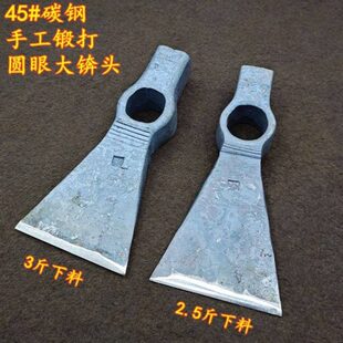 大刨奔锛斧刨斧锛头刨奔圆眼全钢手工锻打刨奔户外斧木工锛头锛子