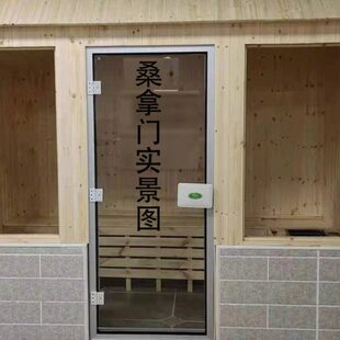 桑拿房门浴室钢化玻璃磁吸门干蒸房铝合金玻璃门汗蒸房门合页拉手