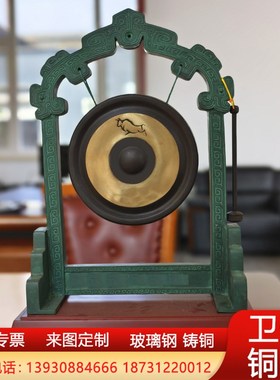 定制大型铜锣上市锣纯铜架子玻璃钢锣架大锣开道锣响铜Y庆典开业