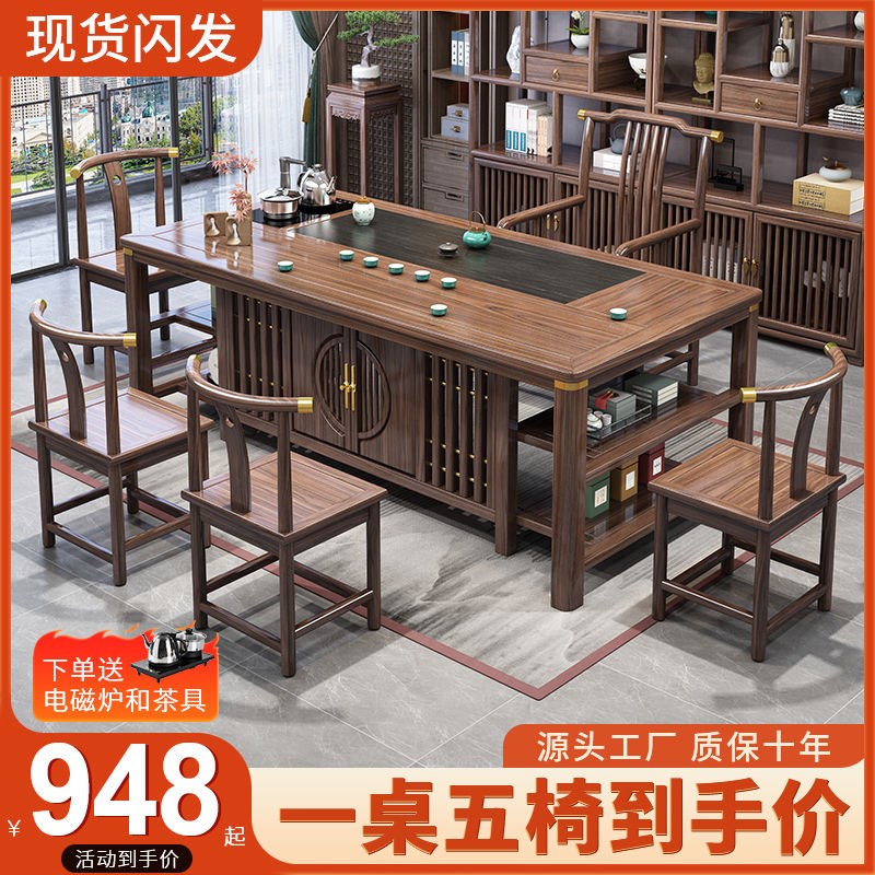 茶台实木茶桌一体一整套小户型干泡台茶桌办公T室茶台烧水壶一体