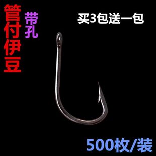 500枚带孔管付伊豆散装 渔钩通用歪嘴垂钓钩 钩有倒刺钓鱼钩散装