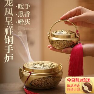 纯铜暖手炉铜火炉结婚火冲火铳古代手炉取暖火笼小暖炉炉子熏香炉