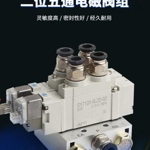 式 5LZD集装 电磁阀组合单电控气缸控制阀含汇流板阀组 9120 SY7120