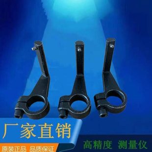 D712A轴承测量仪器D712加高测头测脚爪支点挡铁测点轴承检测仪器