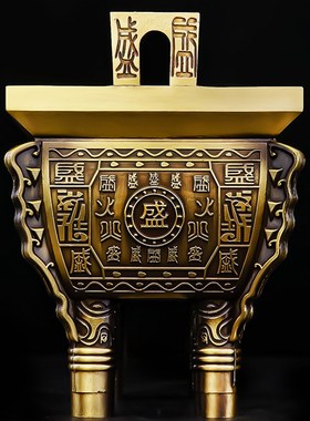 纯铜双龙鼎盛千秋铜鼎摆件办公室鼎装饰客厅开业礼品司母戊鼎大号