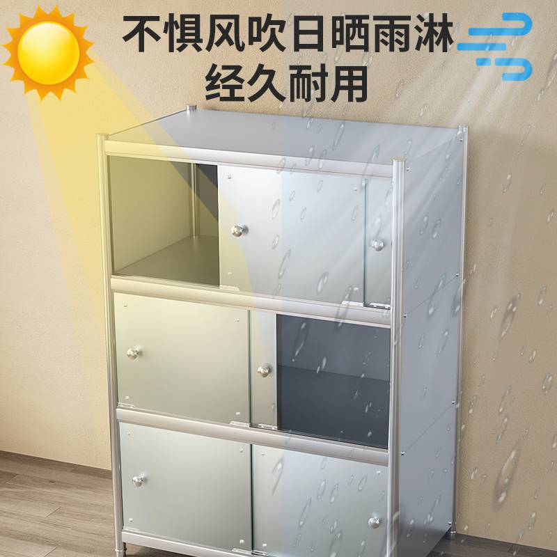 不锈钢柜子储物柜带门厨房收纳货架置物架落地多层有门阳台防晒柜
