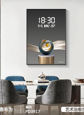 2新0餐25画款电表箱装HS-05240饰画竖款带数显时钟电子钟厅配电箱