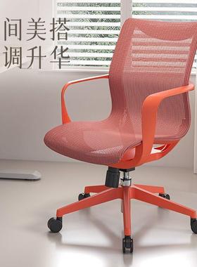 M77人脑体生工学椅无品牌/家用电电竞椅子办公座椅椅学学习椅会议