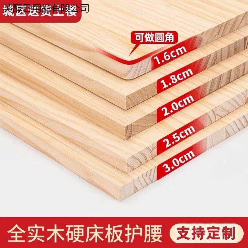 实木床板骨架铺板块木板片垫片整板床木板垫硬超厚632床木条横条