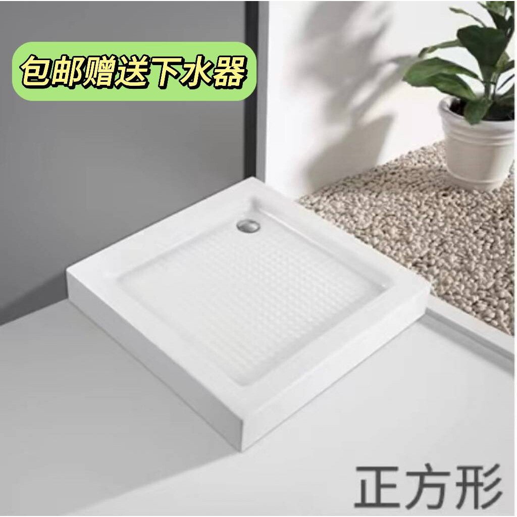 ?淋浴房底盆底座左右扇形弧形钻石加厚防滑底盆亚克力洗澡干湿分