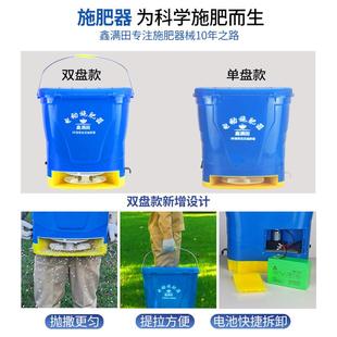 电动施MXB肥器撒肥机播农机小麦水稻播种业机肥料撒化肥12AH锂械