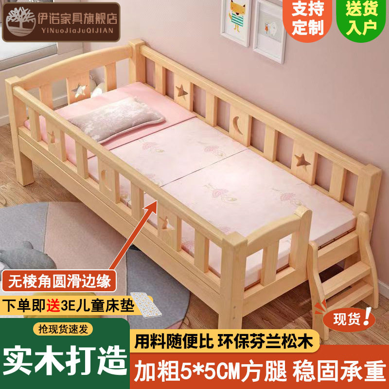 实木单人儿童床男孩婴儿拼接大床加粗带护栏公主床床边儿新款