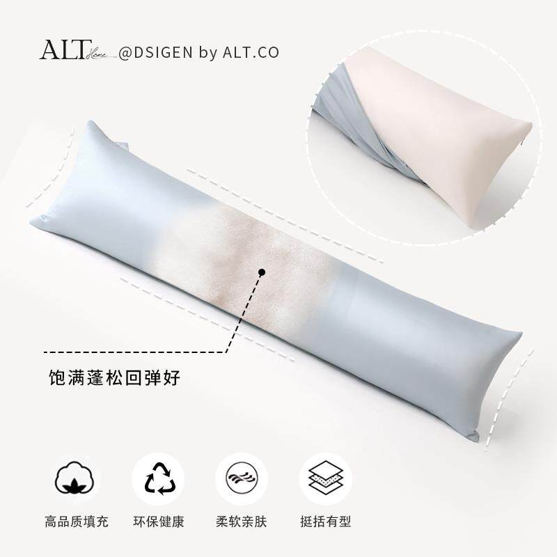 冰丝凉感长条抱拆洗XY枕女生夹侧睡大人床上睡眠可腿睡觉靠枕头