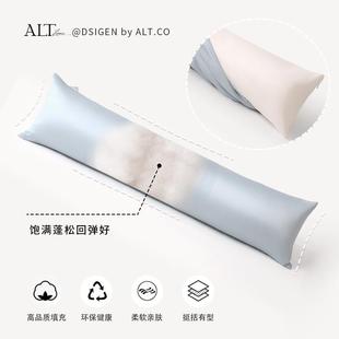 冰丝凉感长条抱拆洗XY枕女生夹侧睡大人床上睡眠可腿睡觉靠枕头