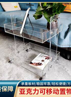 明亚克透小推车可移动收UWF纳置力物架多层储客厅沙发角几物简约