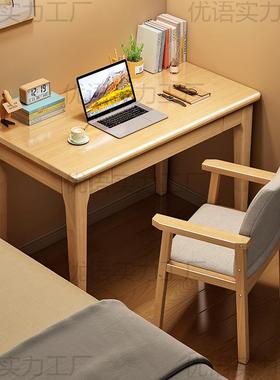 实木窄书桌户台式电字脑桌简LDZ约家用长办公桌小型卧室写桌条桌