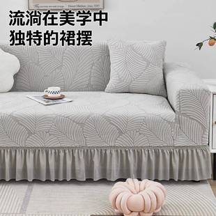 裙边全包简约 雕花绒发套新款 组R7 30天热销1908沙件12345678O