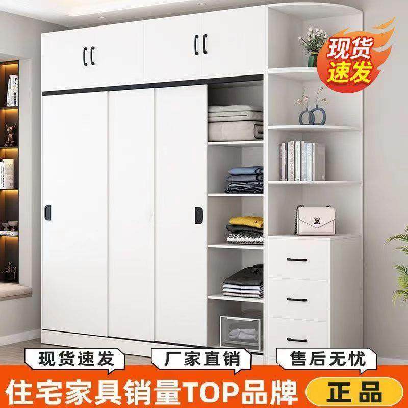 衣柜简约现代橱衣卧室家用储柜出987租屋小性户型经济移门收物纳