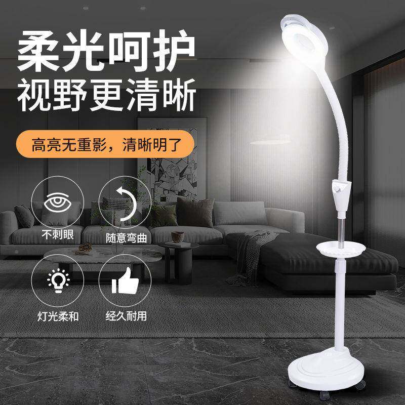 LDQSC专不伤灯纹绣灯眼用美甲台E灯纹身种睫毛冷光灯落地