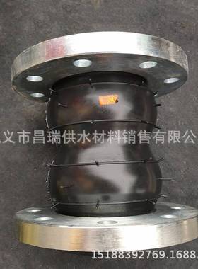 双球体橡胶接头KSTF型 法兰双球体橡胶挠性接头 水泵进出口软接头