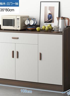 物子柜客厅靠墙储置物柜茶水柜餐B128-213边柜置现代简约物架收纳