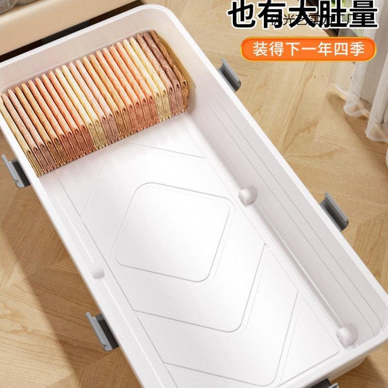 床收纳家用扁平带轮抽屉式衣服3016被子底透明理整床下收箱纳盒储
